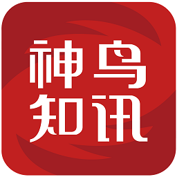 神鸟知讯最新版