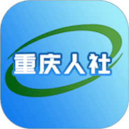 重庆人社app养老认证