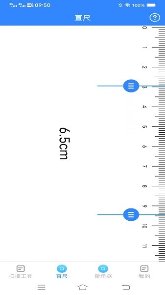 全景测量仪软件 全景测量仪app