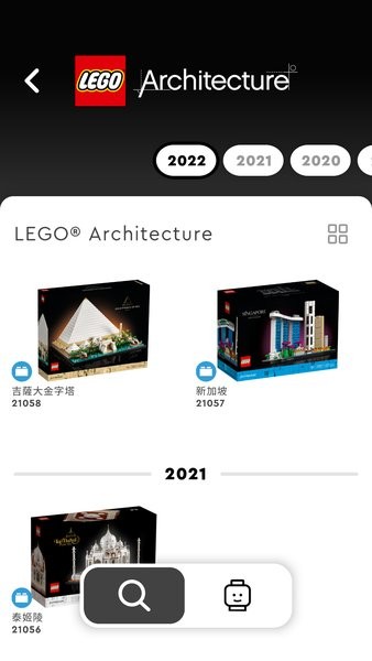 乐高拼装图纸大全图解app 乐高拼砌说明书