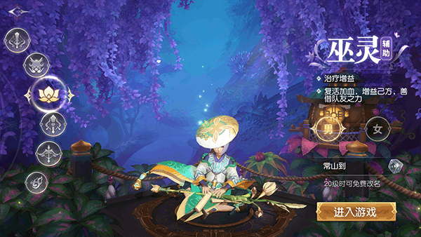 三国如龙传0.1折版