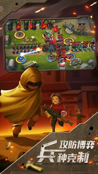 前方高能游戏 前方高能游戏下载