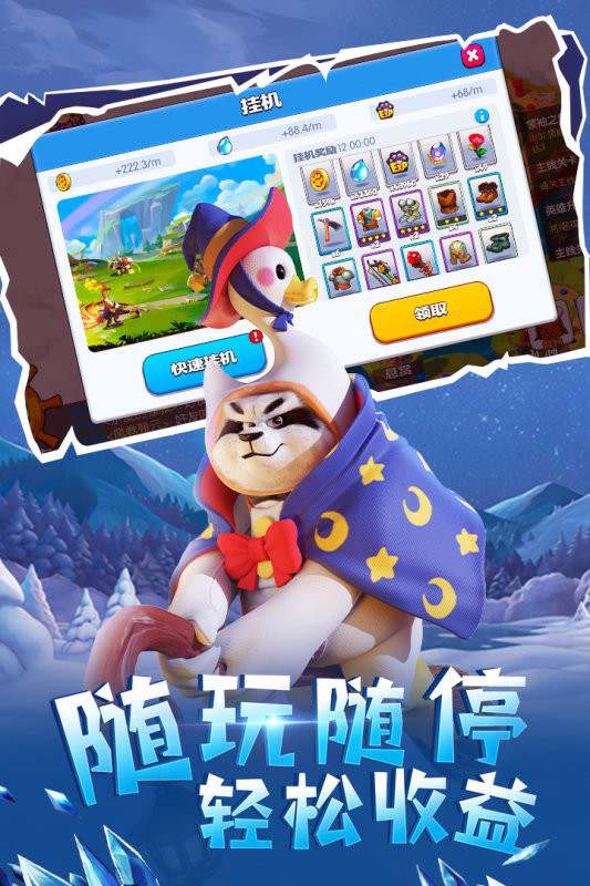 宠兽争斗游戏 宠兽争斗手游