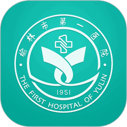 榆林一院官方版
