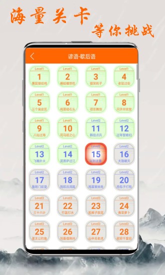 生活工具软件下载 生活工具下载