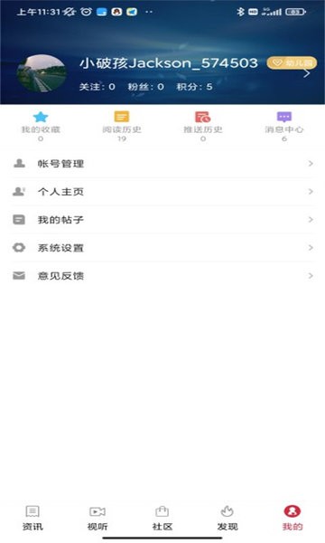 掌上中宁app下载 掌上中宁客户端下载