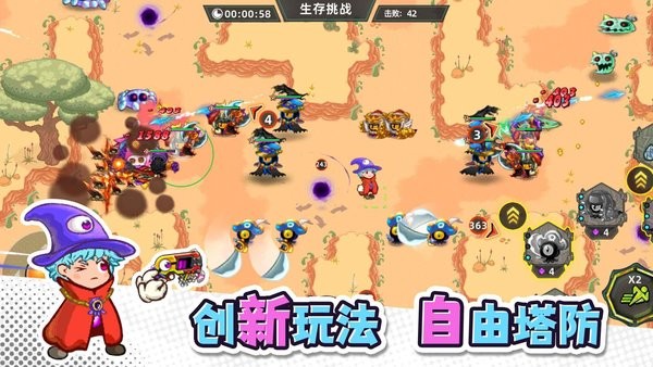 塔塔家园测试服 塔塔家园手游