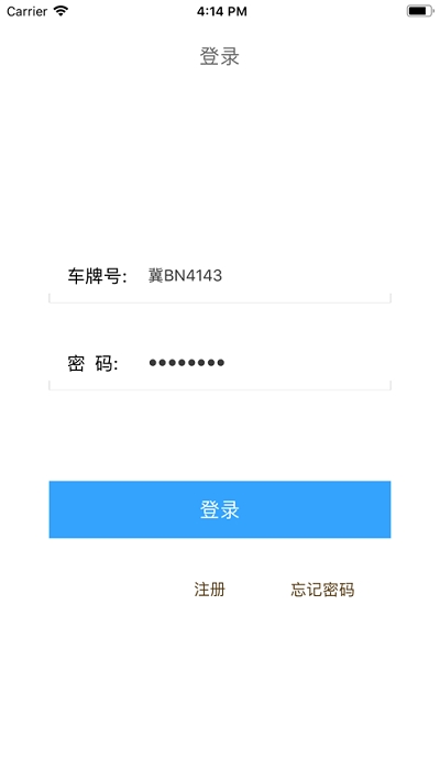 疏港司机服务曹妃甸