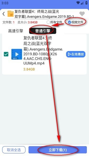 可乐下载器 可乐下载器app