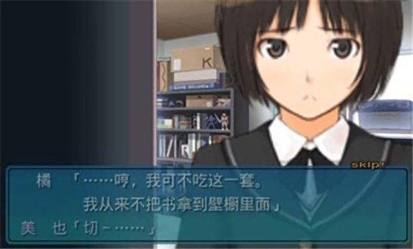 圣诞之吻游戏