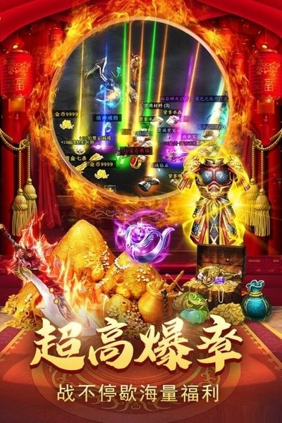 美杜莎传奇游戏