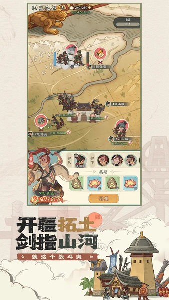 时光大爆炸手游 时光大爆炸官方正版