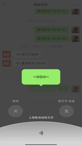 微信内测版app 微信内测版安装包下载