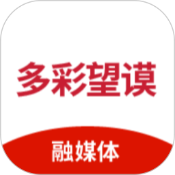 多彩望谟app