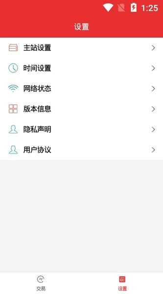 光大证券通达信手机版 光大通达信app下载