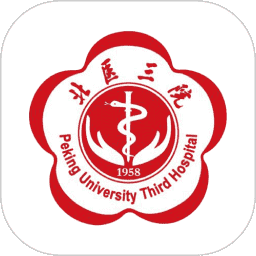 北京大学第三医院挂号app