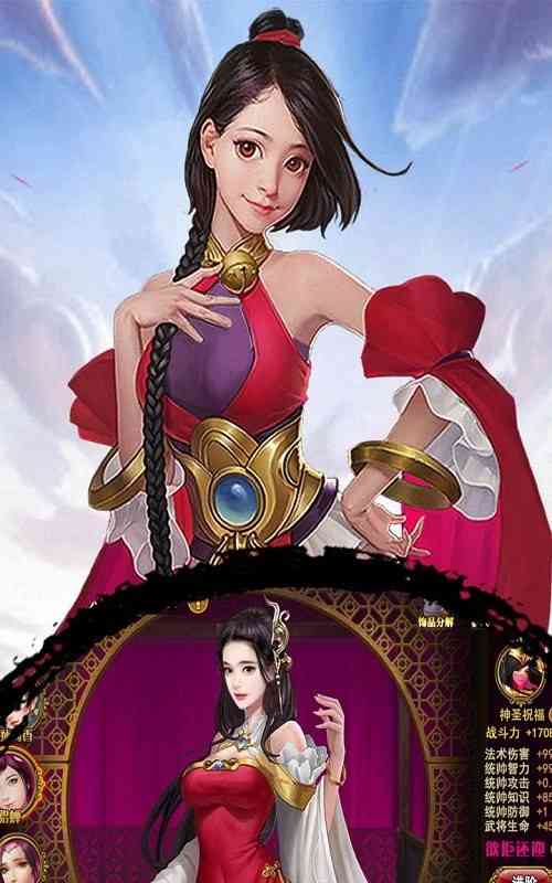 猛将英杰传游戏 猛将英杰传手游