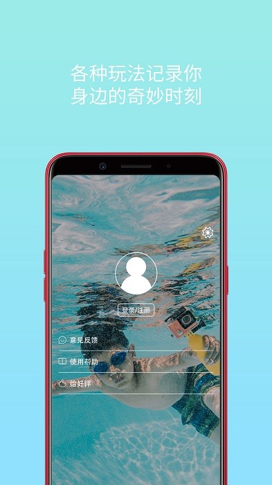 seabird相机软件