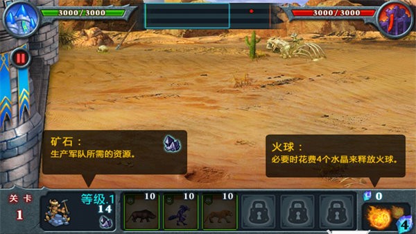 无尽之战无限钻石金币 无尽之战破解版