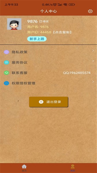 对话视频生成器免费版 对话视频生成器下载