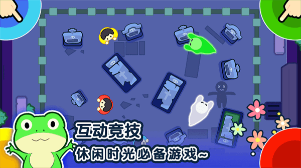 1234人游戏无广告下载