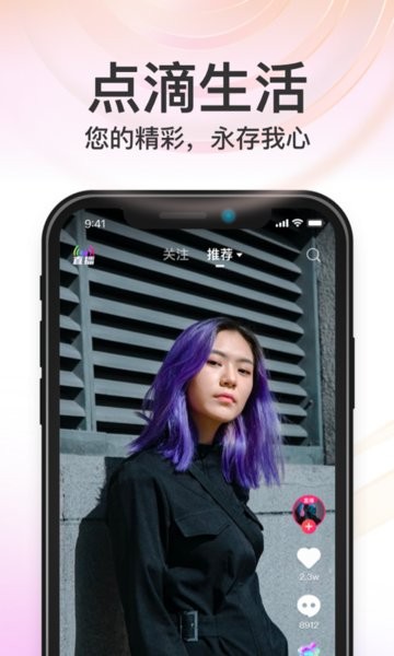 秒音app官方下载最新版 秒音软件