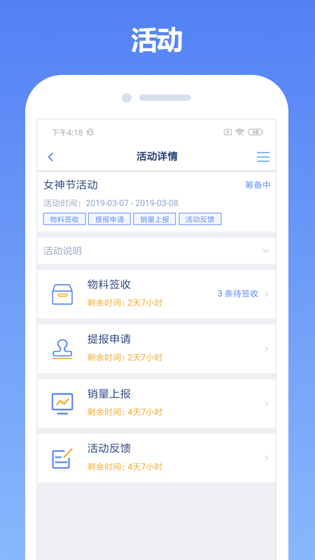 中邮云图app