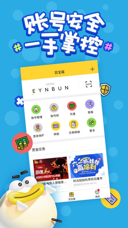 盛大叨鱼官方最新版 叨鱼手机app