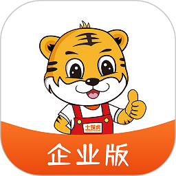 土筑虎找活企业版软件