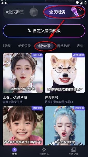 通义软件下载 通义