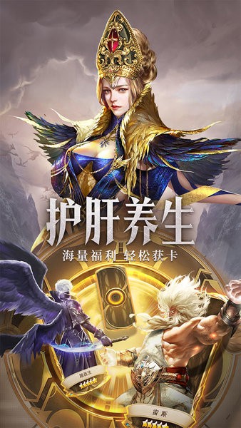 守护神域手游 守护神域游戏