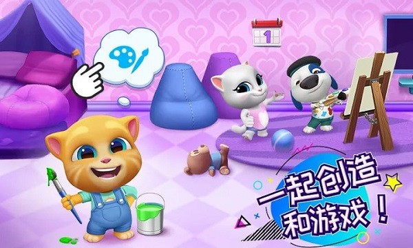 mytalkingtomfriends游戏(汤姆猫总动员) My Talking Tom Friends安卓版