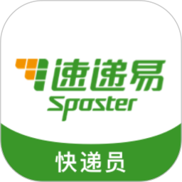 速递易快递员软件
