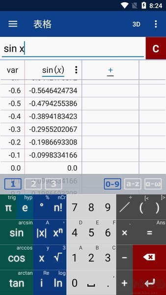 图形计算器mathlab pro mathlab计算器专业版最新版