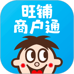 旺仔旺铺官方商城