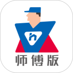 蓝一号师傅端软件