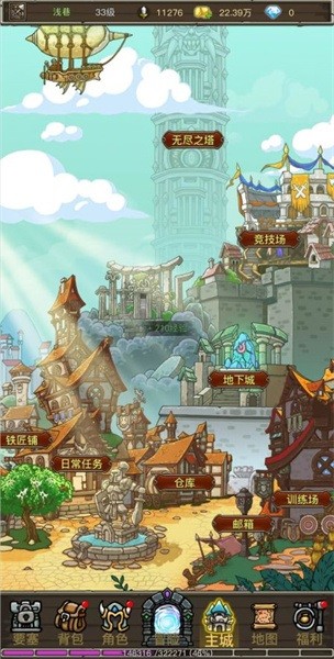 魔兽之旅 魔兽之旅手游