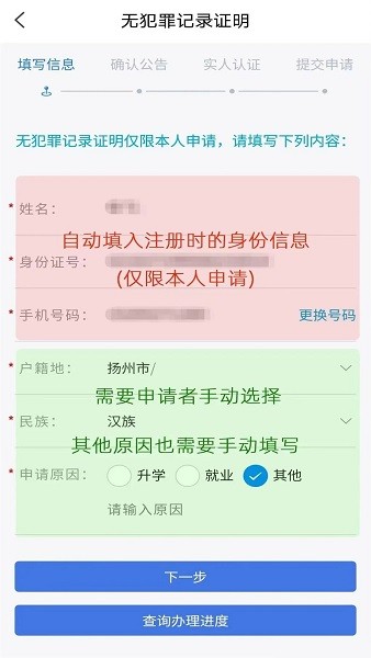 苏证通最新版本 苏证通app手机版