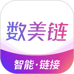数美链软件