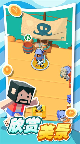 口袋海岛建造 口袋海岛建造下载