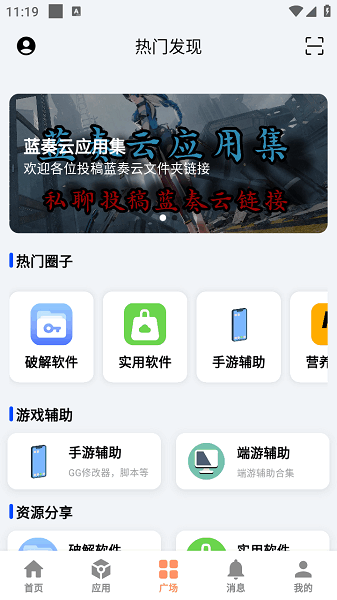cy社区app cy社区最新版