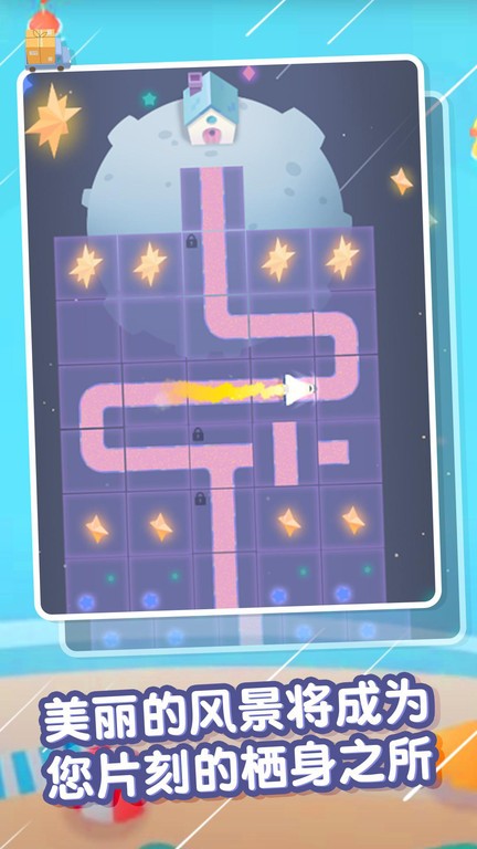 最后的快递安卓版 最后的快递游戏