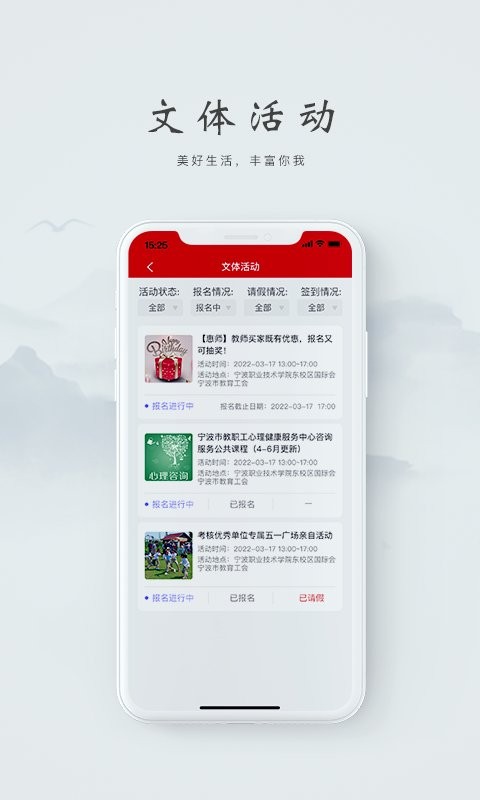 阿拉教师码 阿拉教师码手机版
