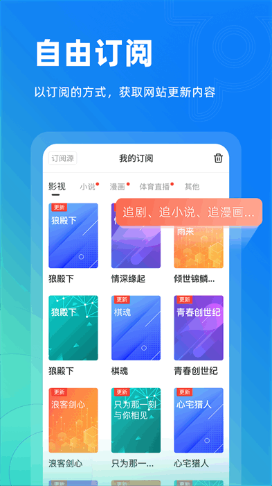 top浏览器官方下载
