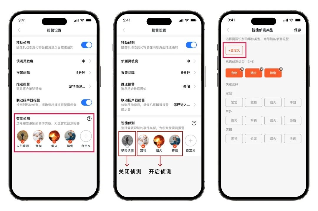 千鸟物联摄像头下载安装 千鸟物联app下载