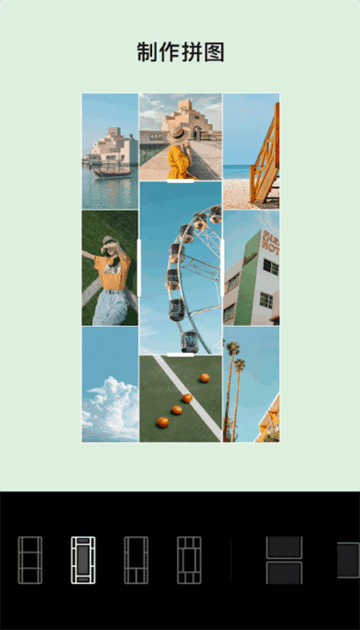 epik app