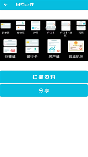 pdf全能免费转换 pdf全能免费转换下载