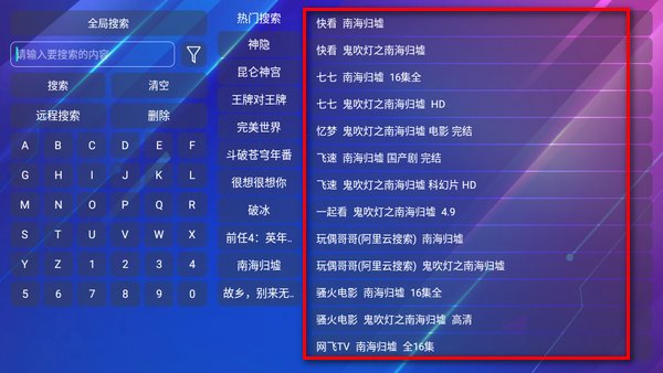 月光宝盒max 月光宝盒max下载