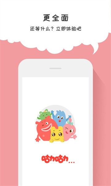 咕力咕力儿童早教下载