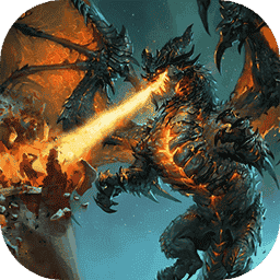 进击的魔龙手游